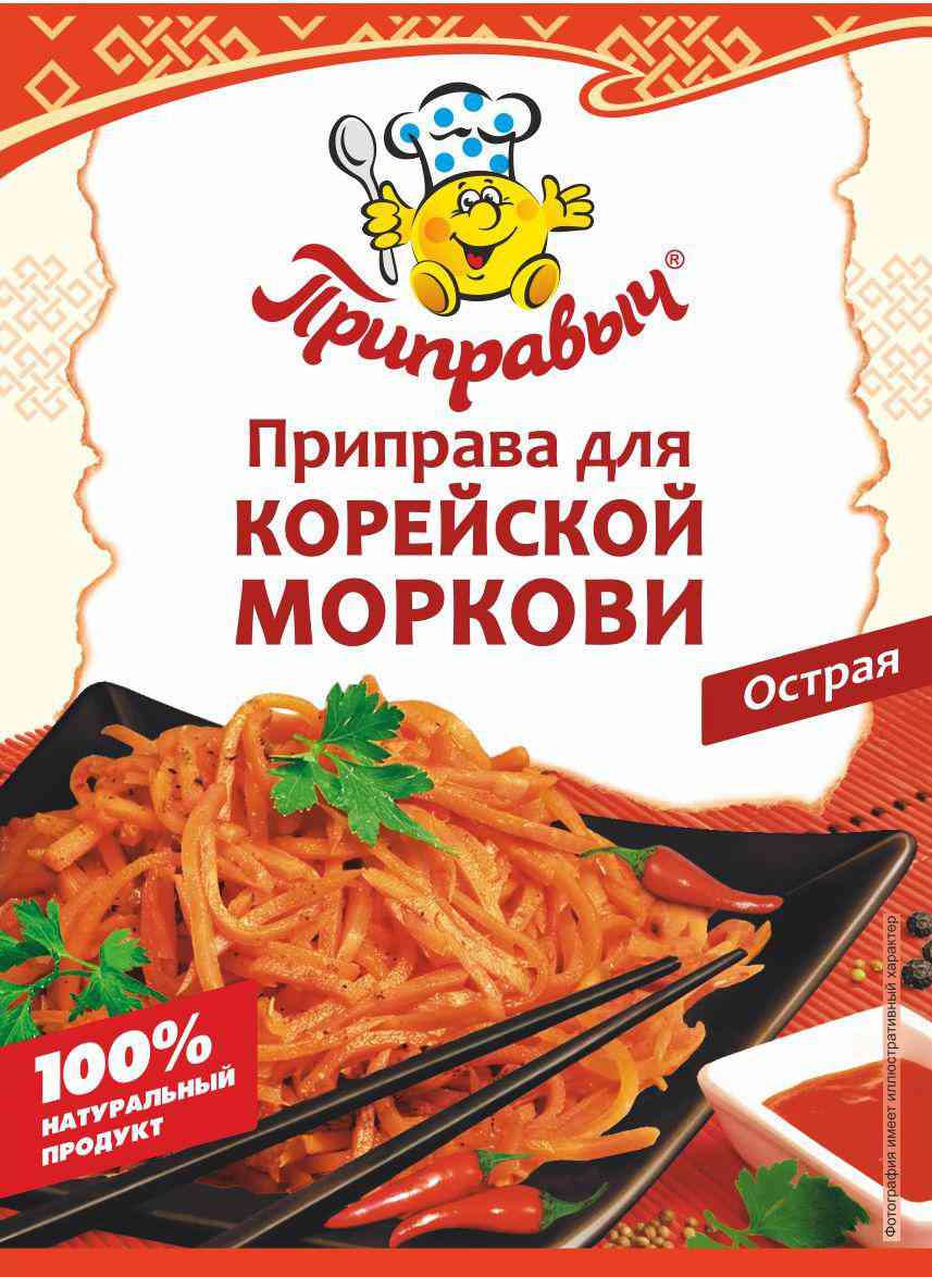 Приправа для моркови по-корейски Приправыч