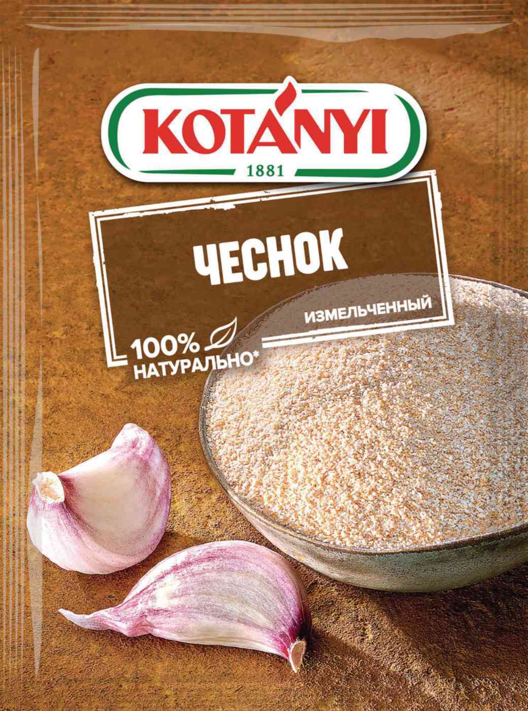 Чеснок Kotanyi измельчённый