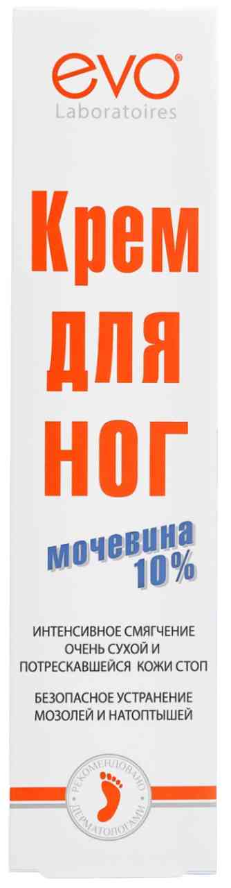 Крем для ног Evo Мочевина 10%