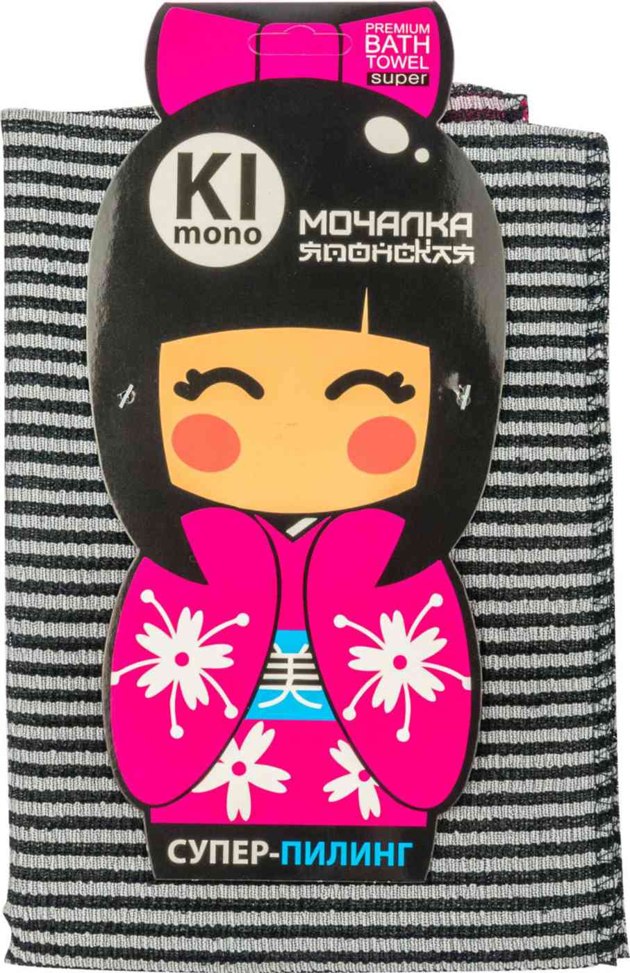 Мочалка для тела японская Kimono Супер-пилинг