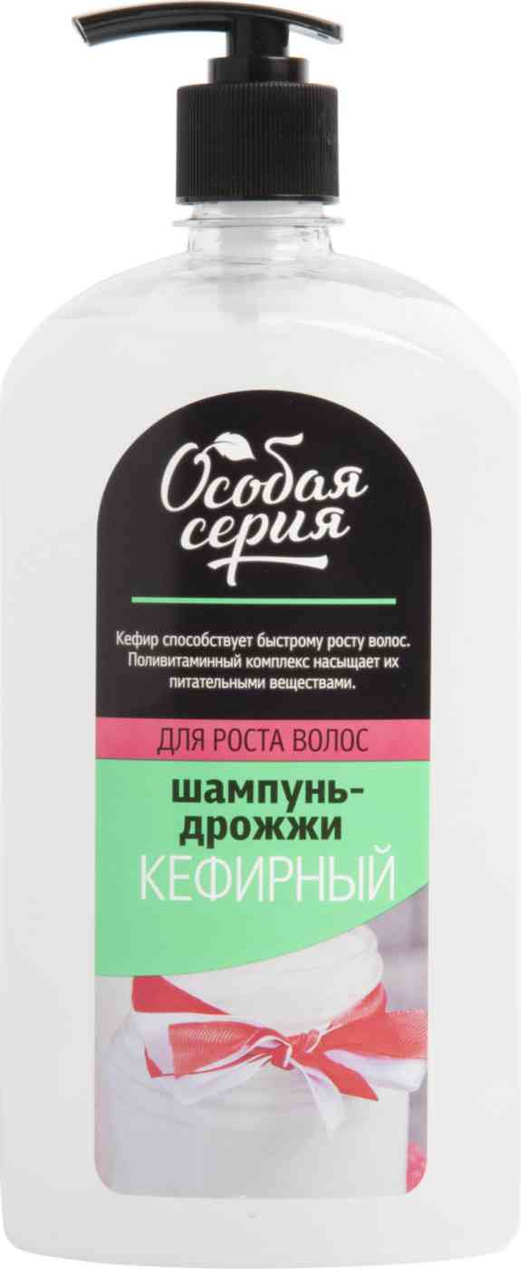 Шампунь-дрожжи для волос Особая серия кефирный для роста