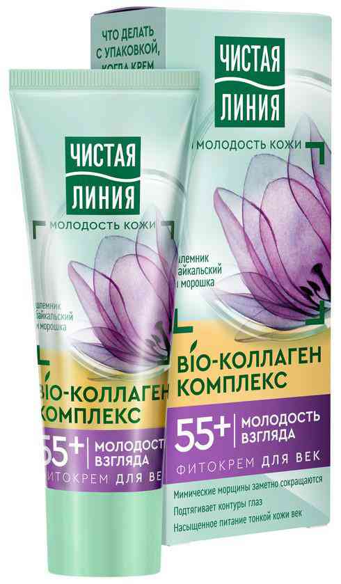 Фитокрем для век Чистая линия молодость взгляда 55+