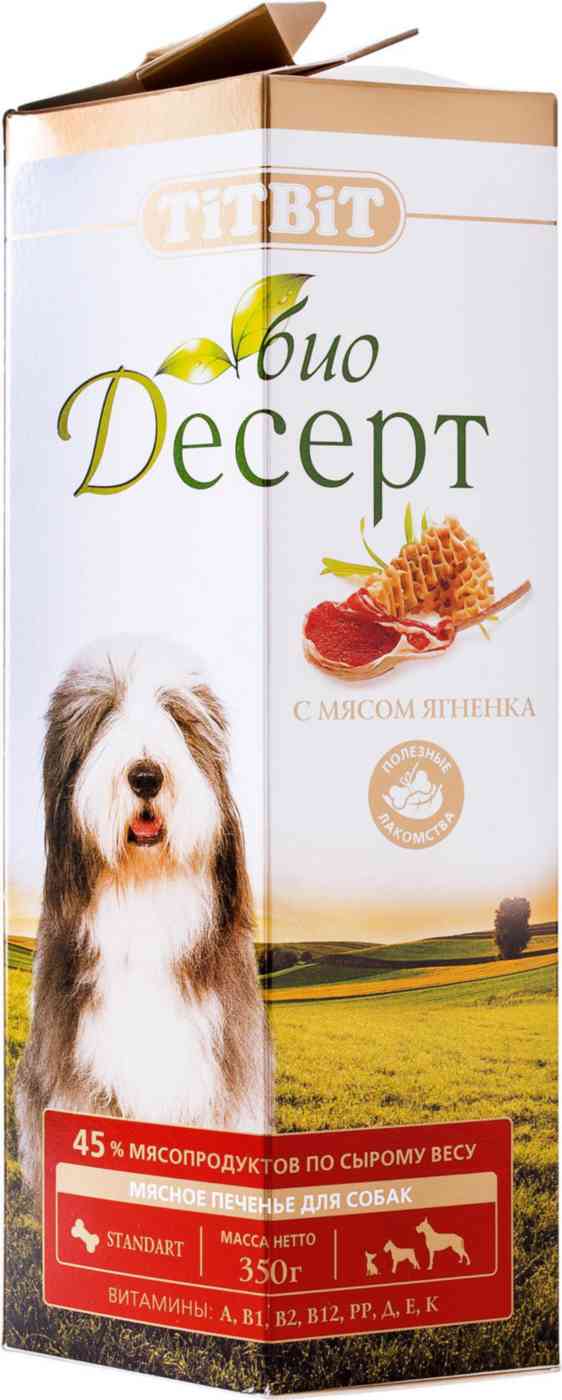 Печенье для собак TiTBiT с мясом ягнёнка стандарт