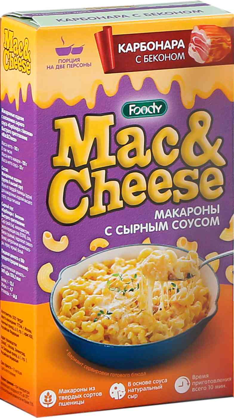 Макаронные изделия Foody Mac&Cheese Карбонара с беконом и сырным соусом