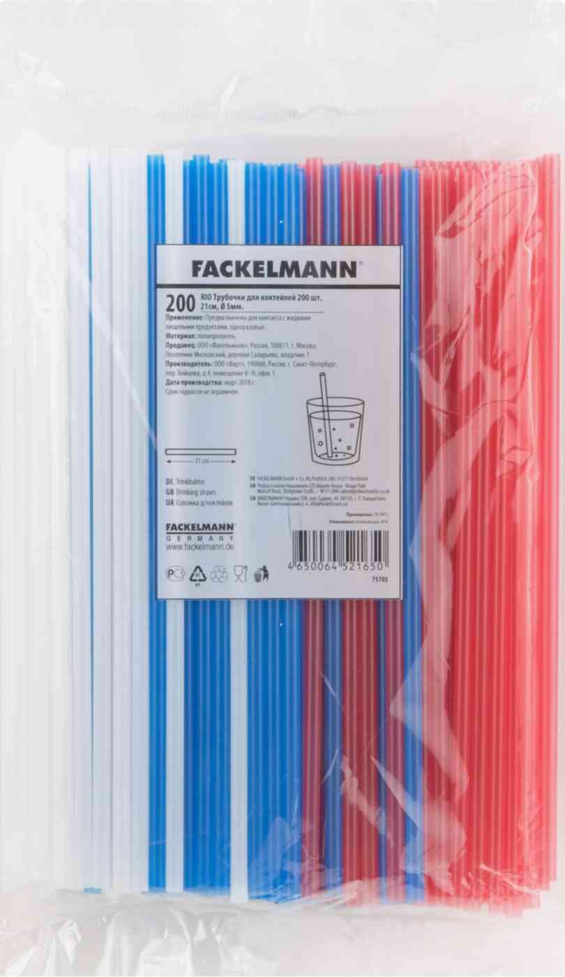 Трубочки для коктейлей Fackelmann Rio, 0,5х21см