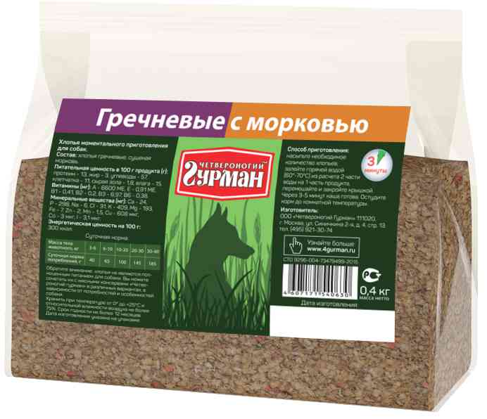 Хлопья для собак гречневые Четвероногий гурман с морковью