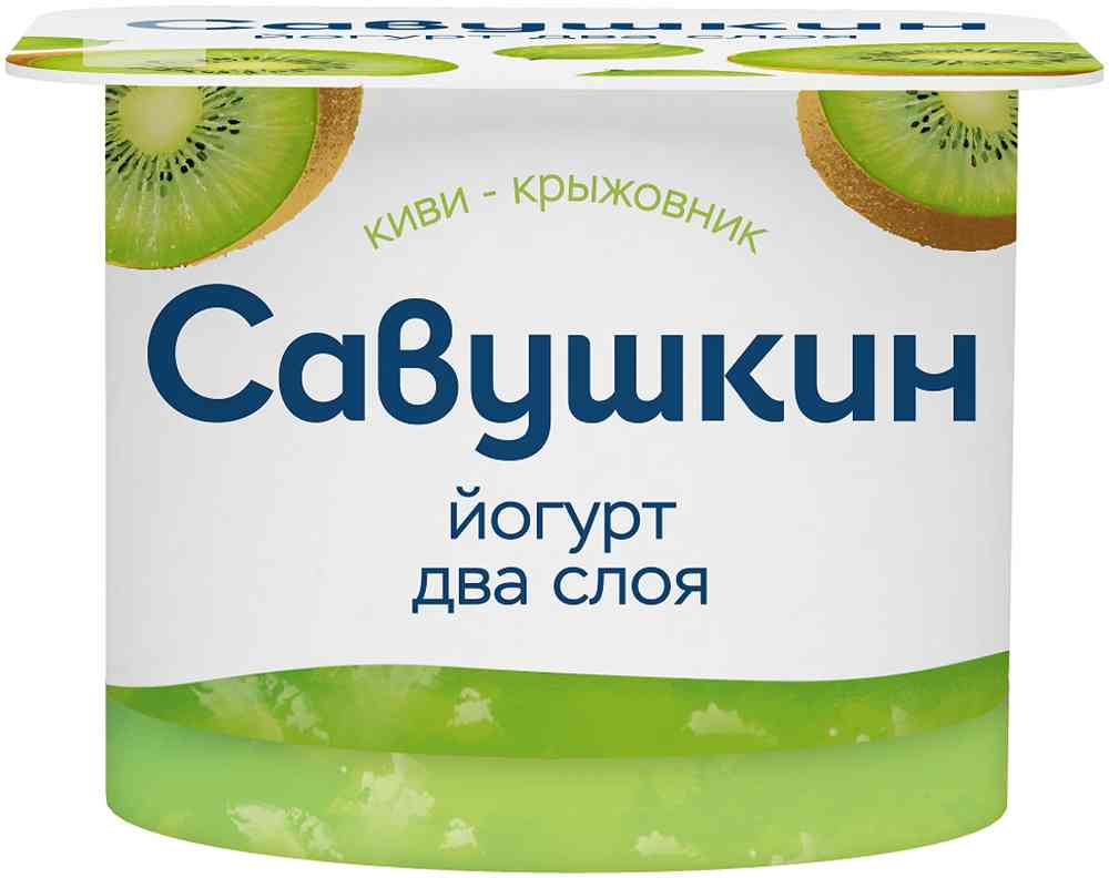 Йогурт Савушкин Киви-крыжовник 2%