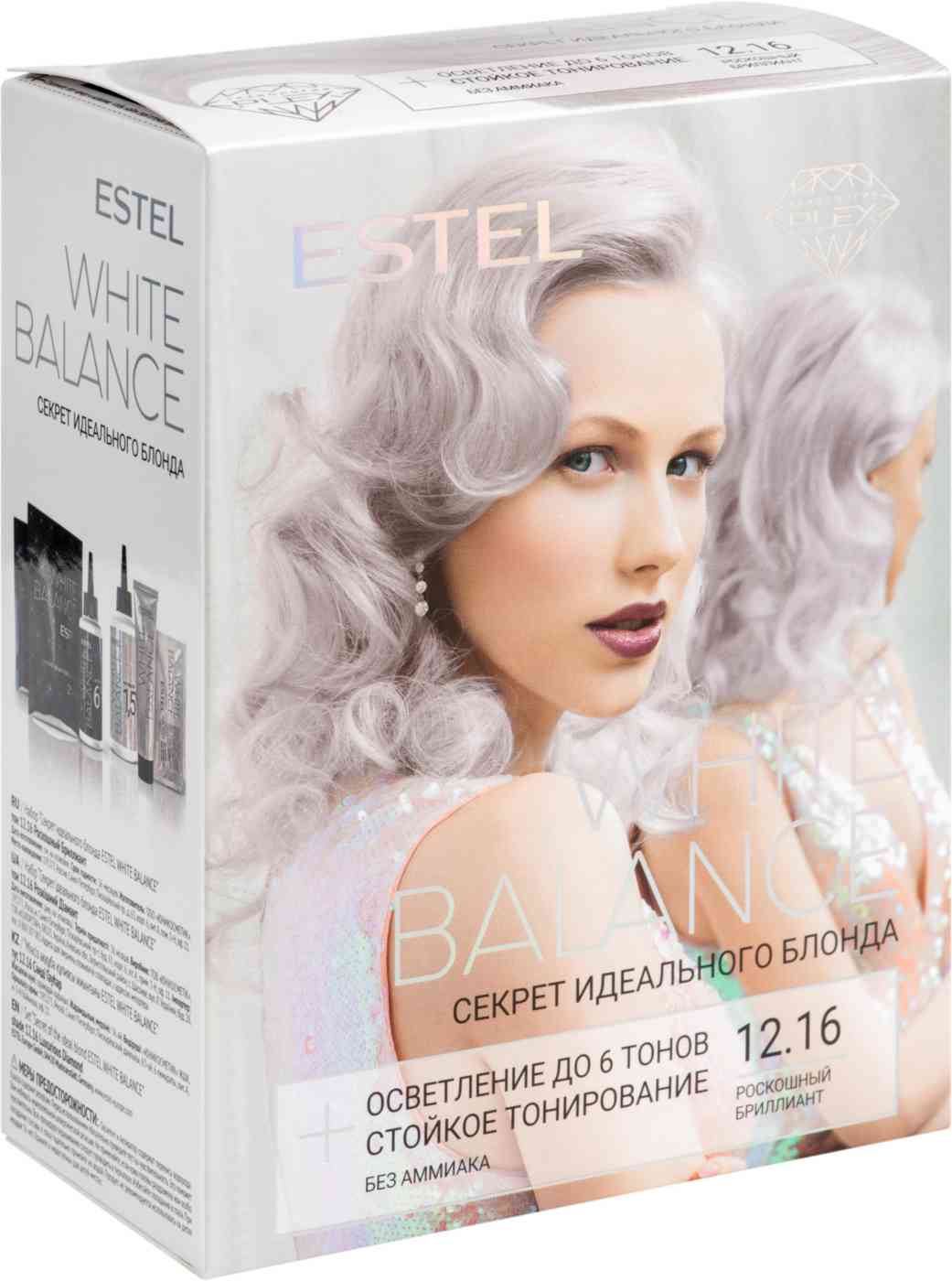Краска для волос Estel White Balance 12.16 Роскошный бриллиант
