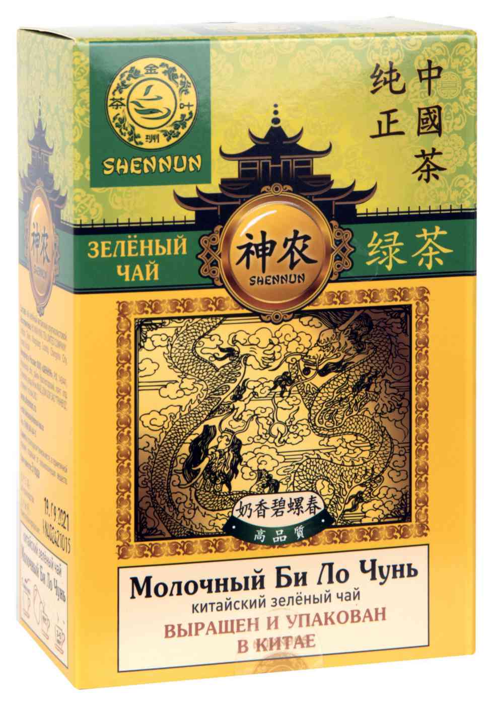 Чай зелёный Shennun Молочный Би Ло Чунь крупнолистовой