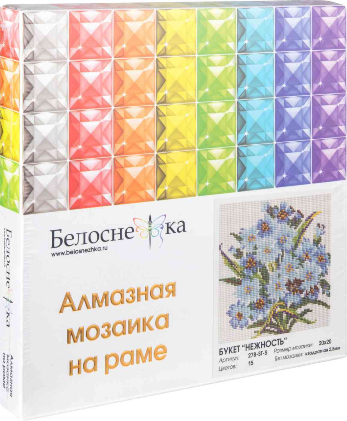Алмазная мозаика Белоснежка на раме, в ассортименте