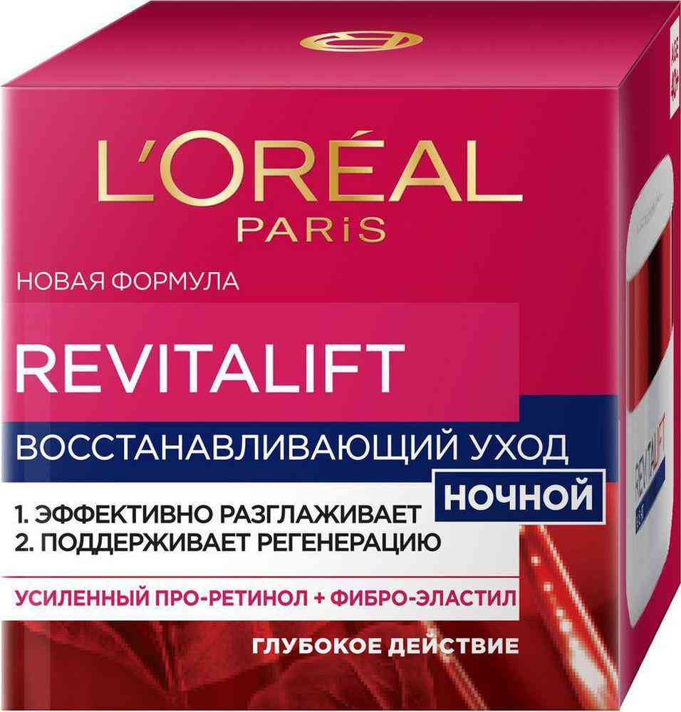 Крем для лица ночной L'Oreal Paris Revitalift