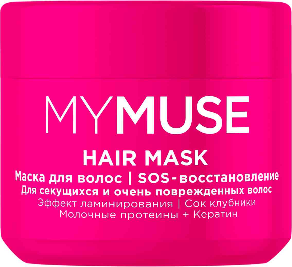 Маска для секущихся и очень поврежденных волос My Muse SOS-Восстановление