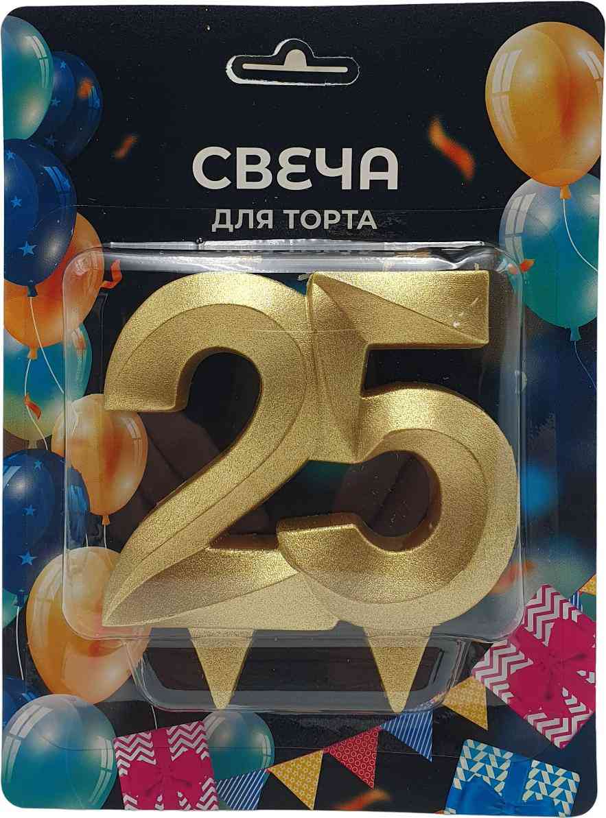Свеча для торта фигурная Грань - Цифры 25 цвет: золотой металлик Гипермаркет «Глобус» ИМ
