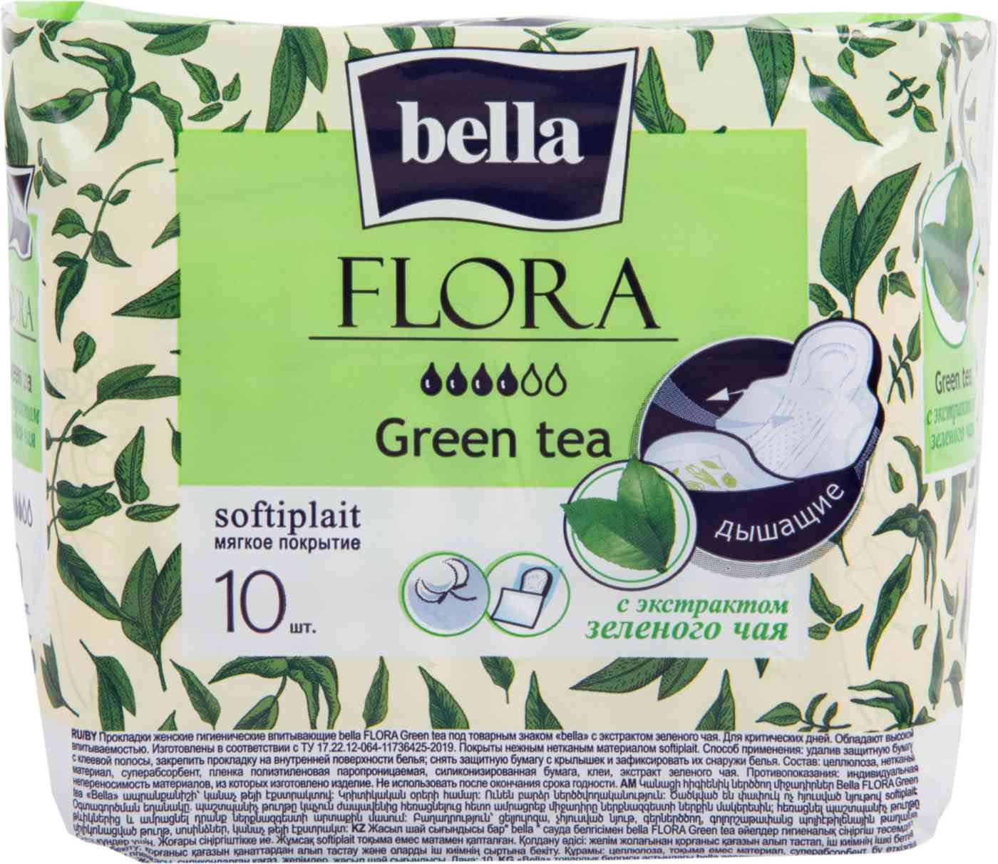 Прокладки Bella Flora с экстрактом зеленого чая