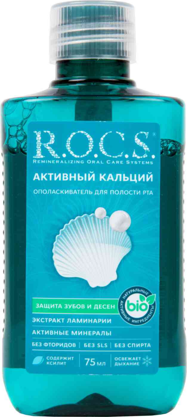 Ополаскиватель для полости рта R.O.C.S. Активный кальций Защита зубов и десен