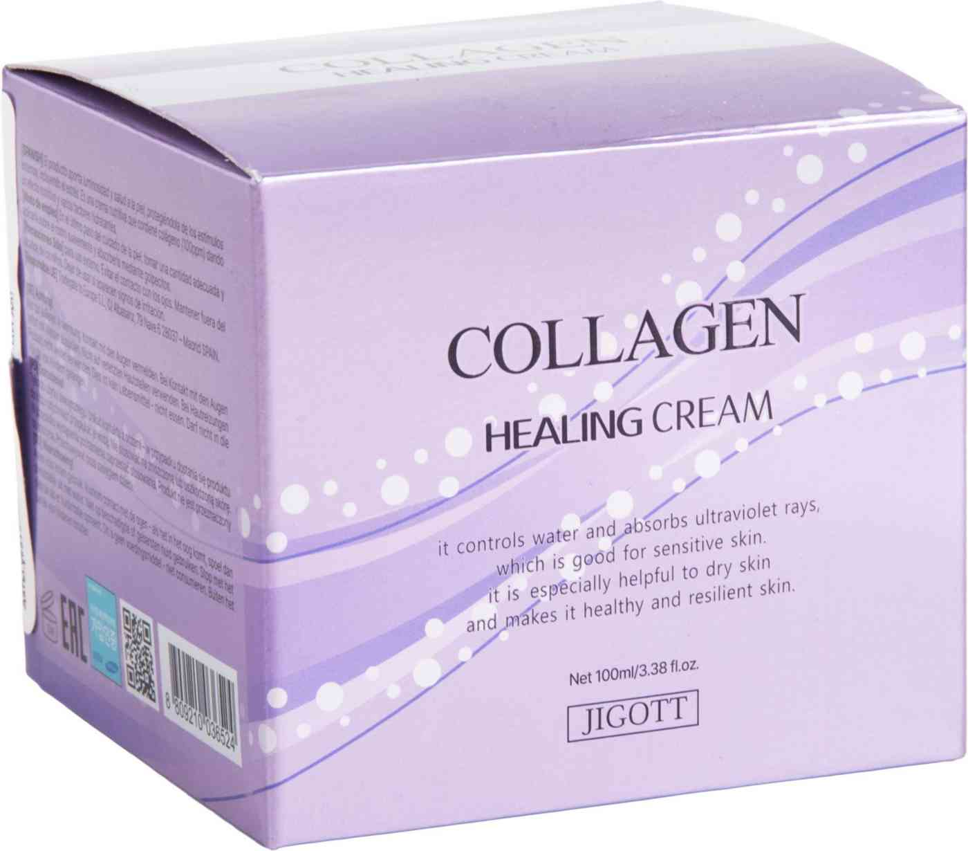 Крем для лица ночной Jigott Collagen питательный