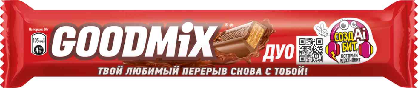 Батончик Goodmix Дуо Молочный шоколад с хрустящей вафлей