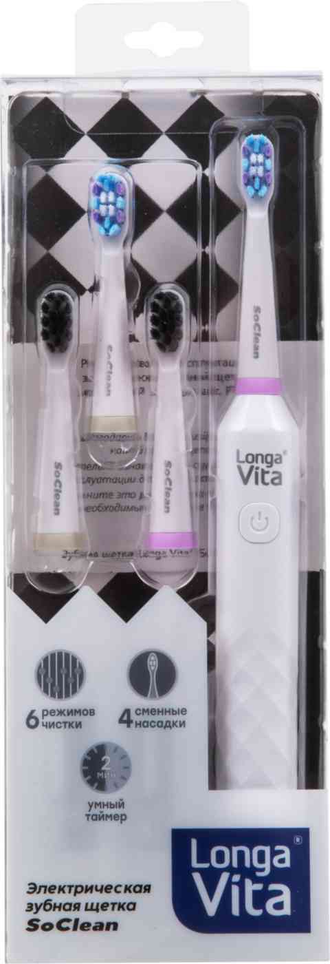 Зубная щетка электрическая Longa Vita SoClean средняя