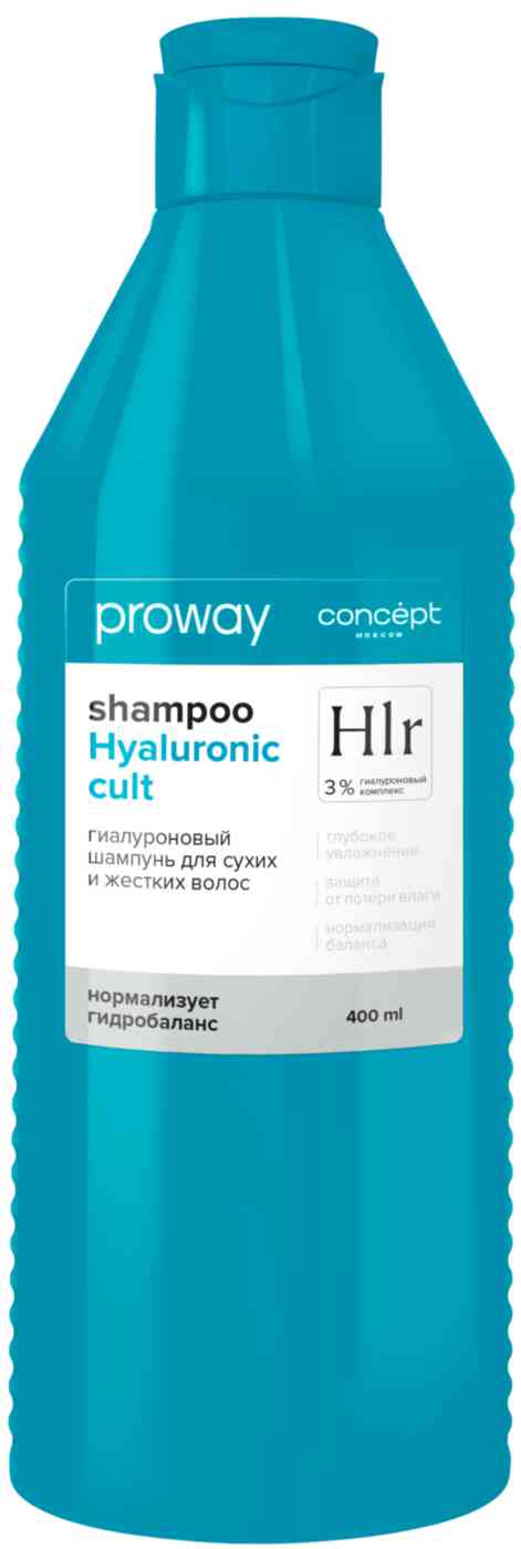 Шампунь для сухих и жестких волос гиалуроновый Proway Hyaluronic Cult