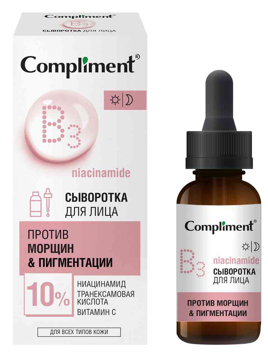 Сыворотка для лица Compliment Против морщин & Пигментации