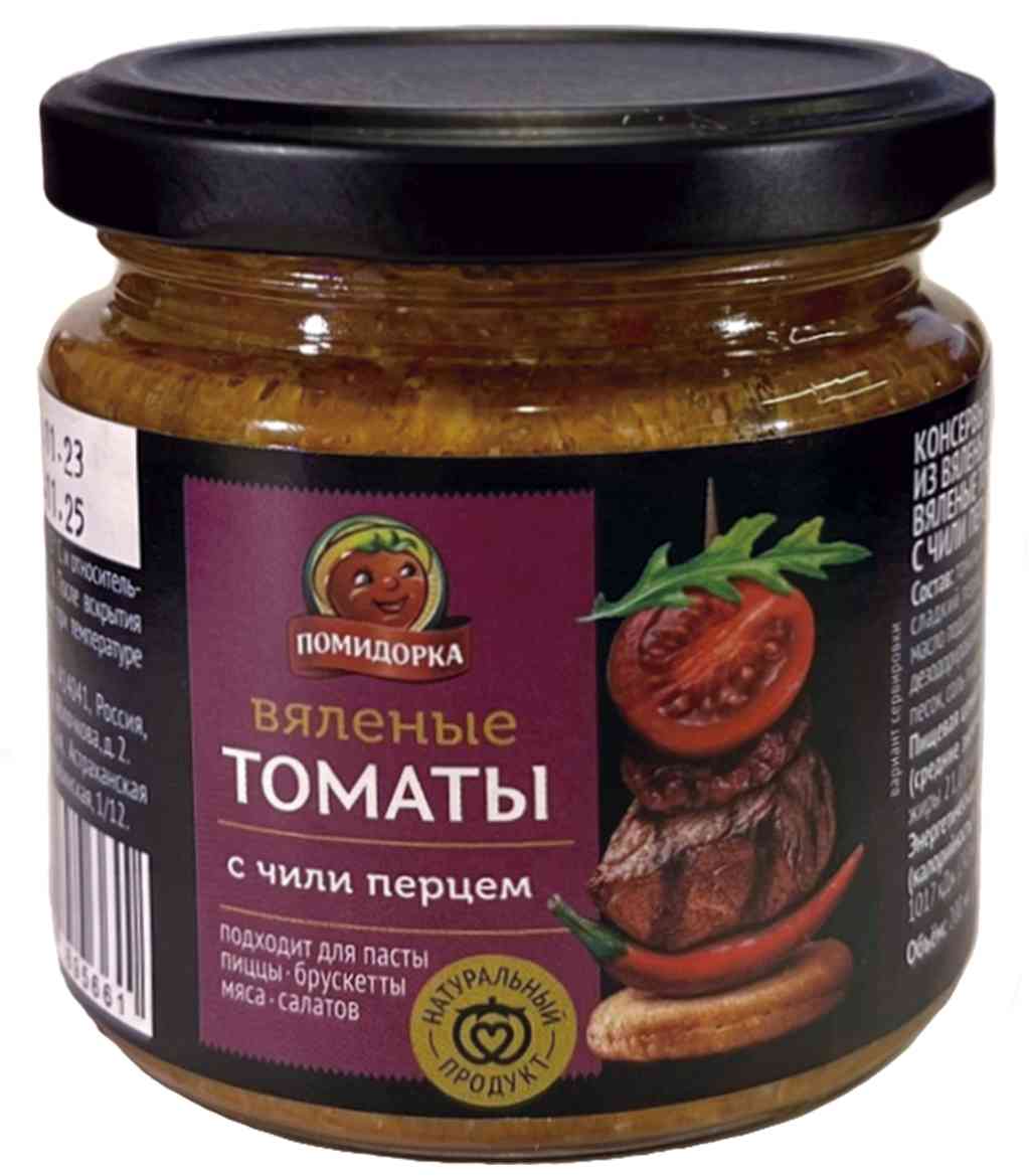 Томаты вяленые Помидорка с чили перцем