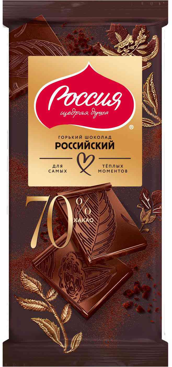 Шоколад горький Россия - Щедрая душа! 70% какао