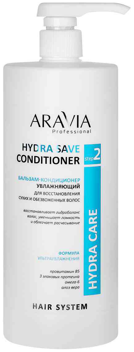 Бальзам-кондиционер для сухих и обезвоженных волос Aravia Professional Hydra Save увлажняющий