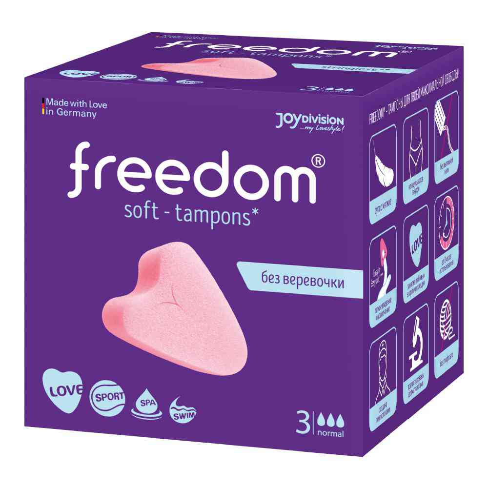 Тампоны Freedom Normal без веревочки