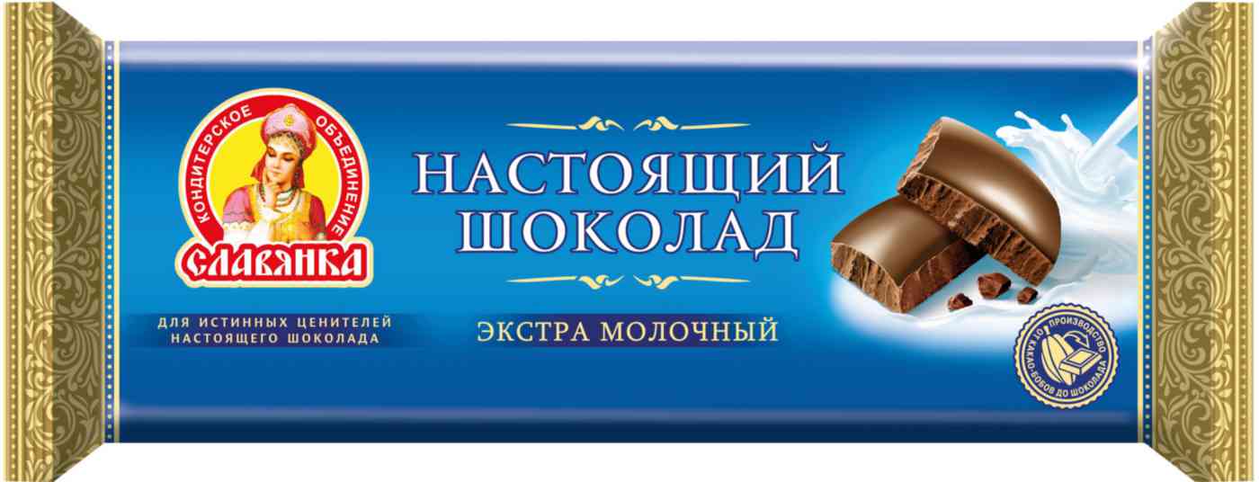 Шоколад молочный Славянка Настоящий шоколад