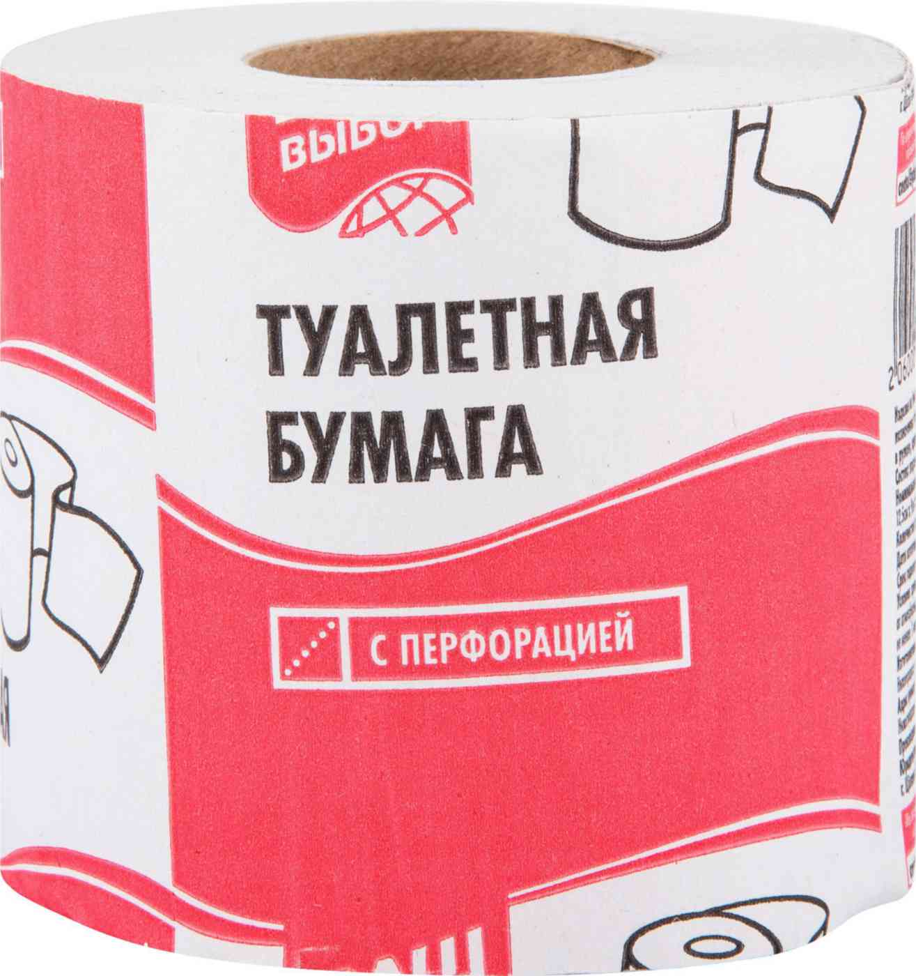 Туалетная бумага Ваш выбор с перфорацией 1 слой