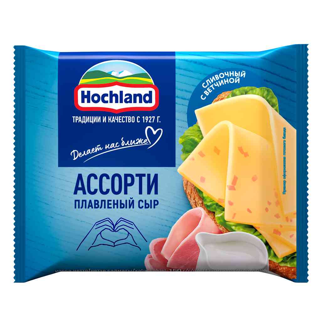 Сыр плавленый Hochland Ассорти сливочный и с ветчиной 45%, ломтики