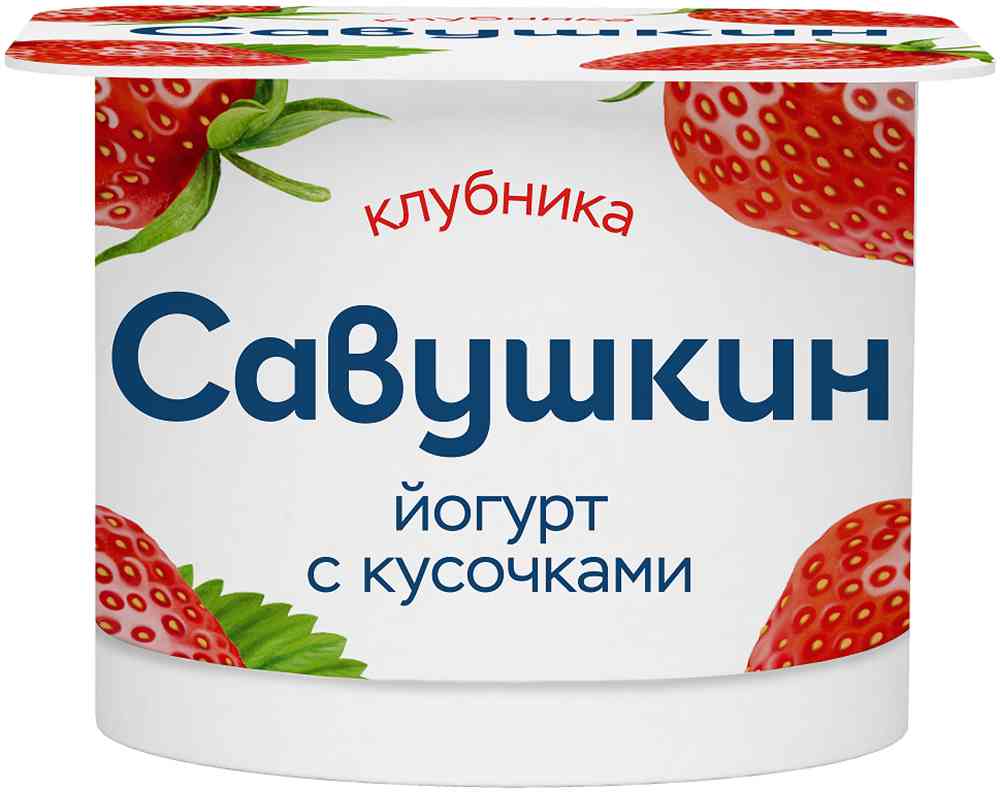 Йогурт Савушкин Клубника 2%