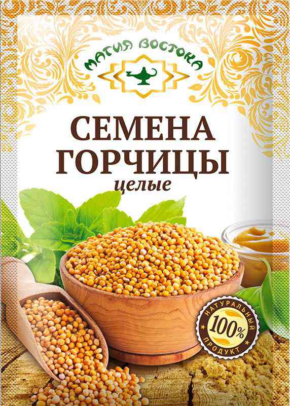 Семена горчицы Магия востока