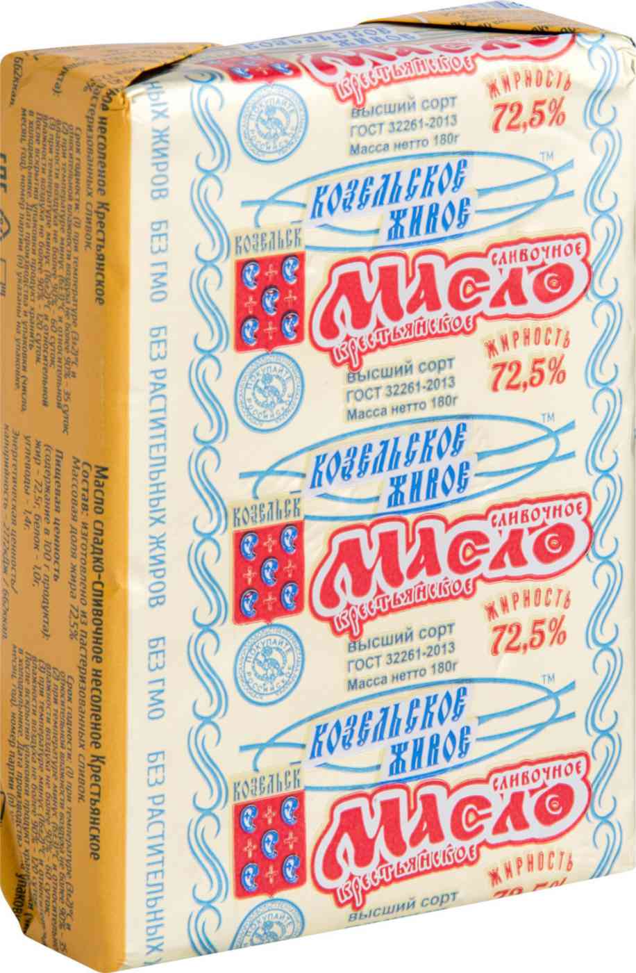 Масло сливочное Козельское Крестьянское 72,5%