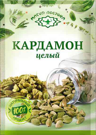 Кардамон целый Магия востока