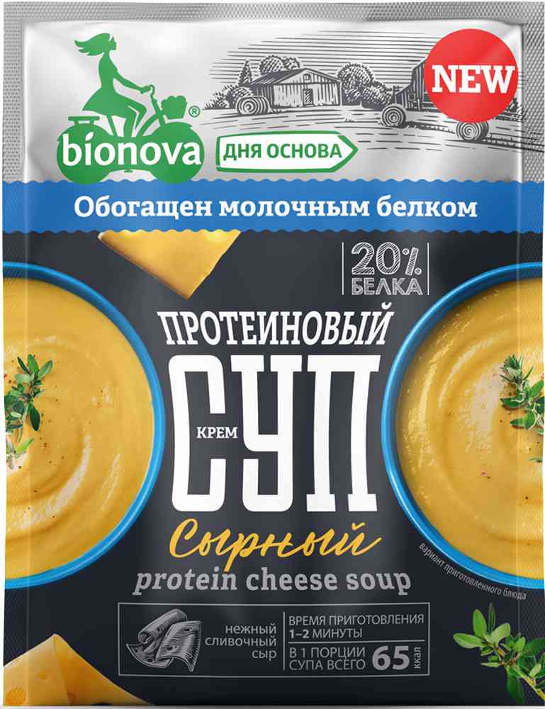 Крем-суп протеиновый Bionova Сырный
