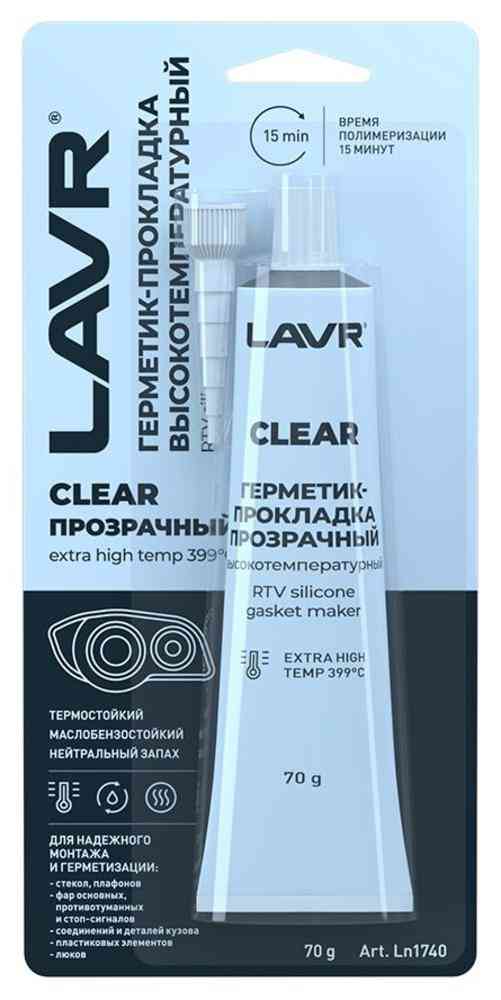 Герметик-прокладка высокотемпературный LAVR Ln1740 прозрачный