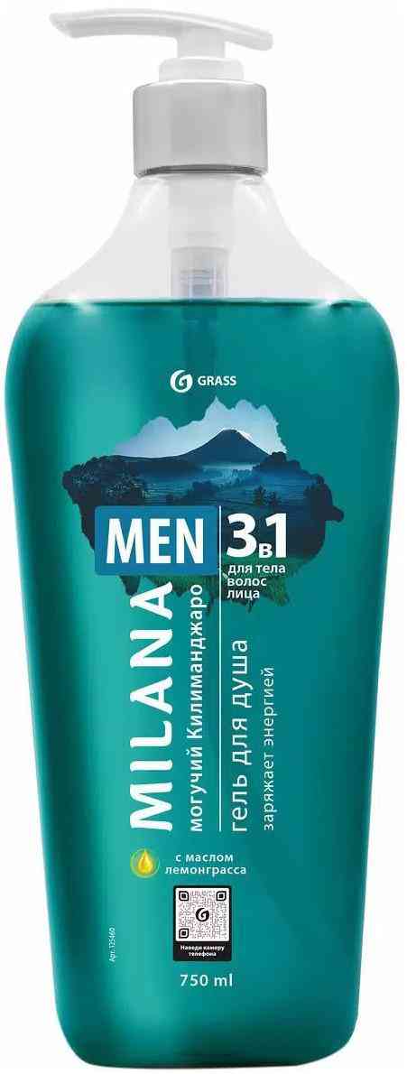 Гель для душа 3в1 Grass Milana Men масло лемонграсса