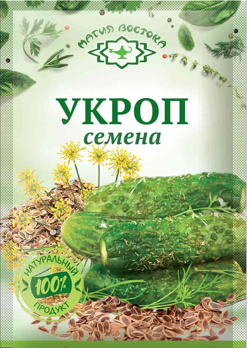 Укроп Магия востока семена