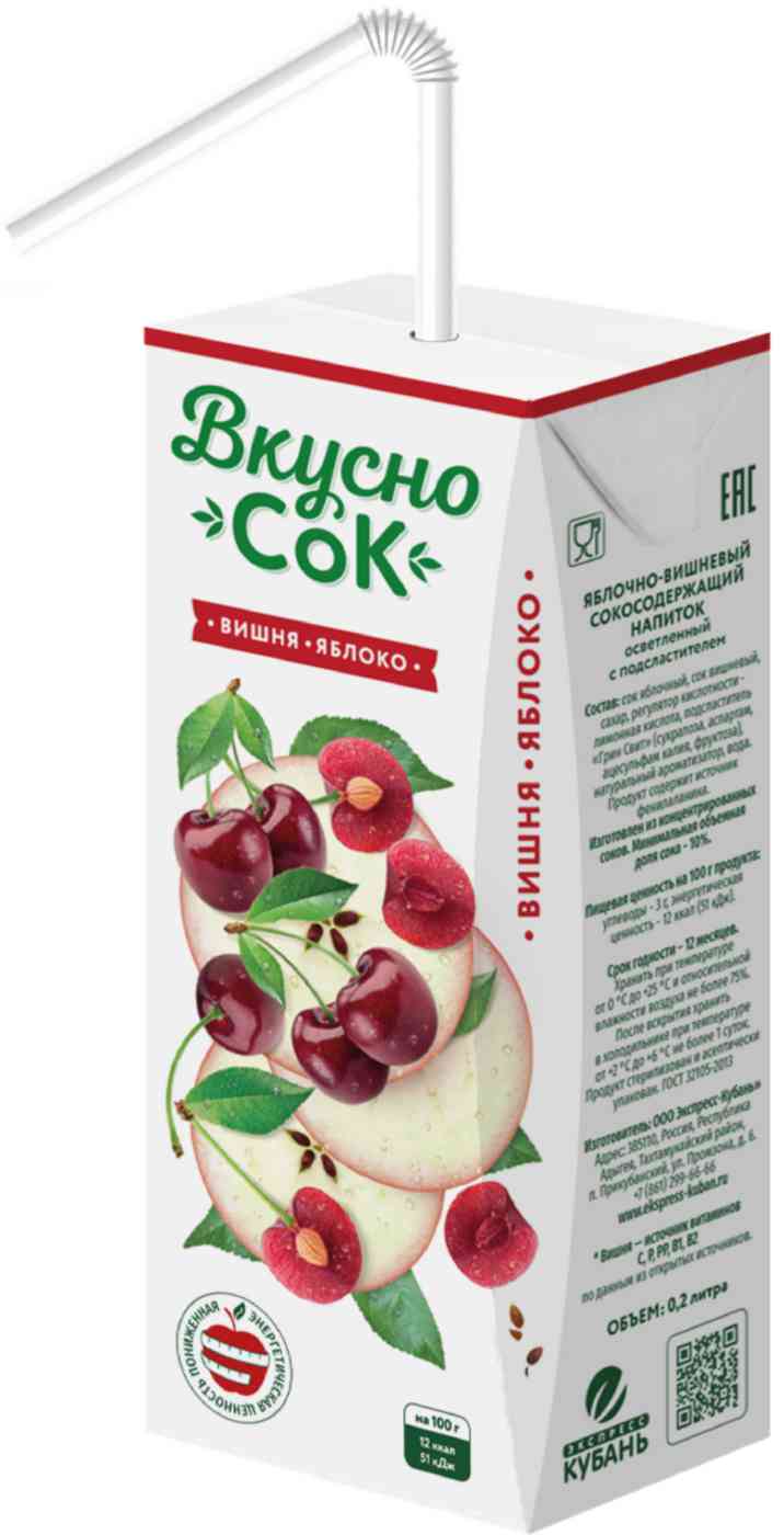 Напиток сокосодержащий Вкусно сок Яблочно-вишневый