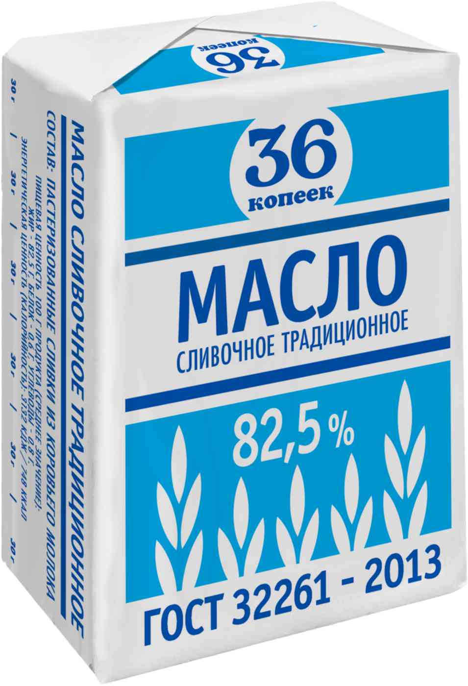 Масло сливочное 36 Копеек Традиционное высший сорт 82,5%