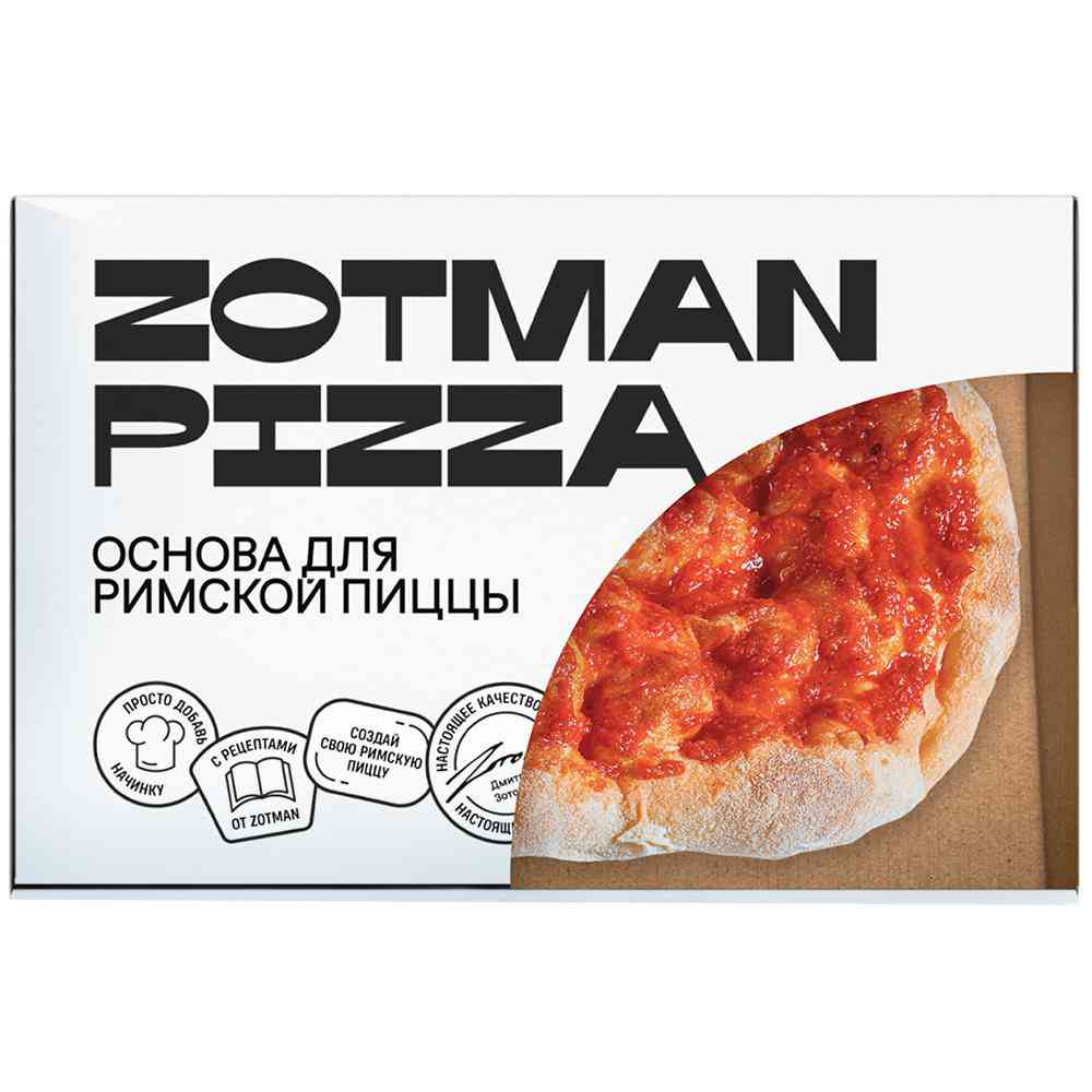 Основа для римской пиццы Zotman pizza с томатным соусом