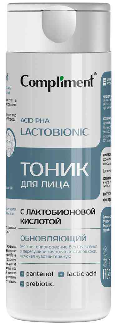 Тоник для лица Compliment Lactobionic с лактобионовой кислотой