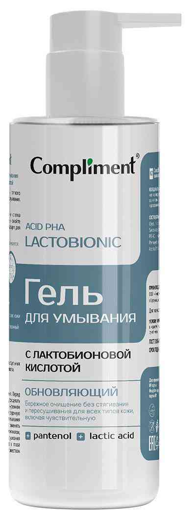 Гель для умывания Compliment Lactobionic с лактобионовой кислотой