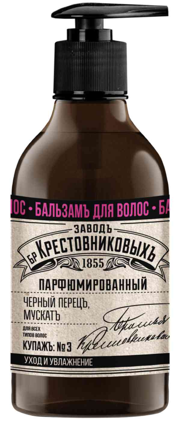 Бальзам для всех типов волос Заводъ Братьевъ Крестовниковыхъ купаж №3