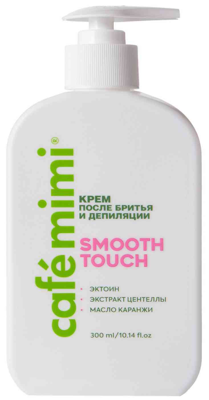 Крем после бритья и депиляции Cafe mimi Smooth Touch