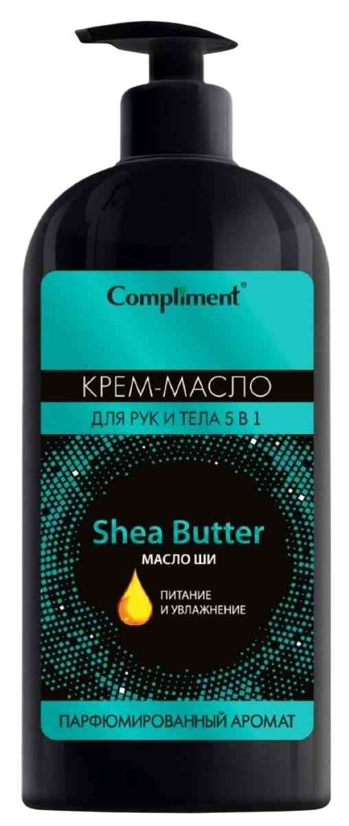 Крем-масло для рук и тела 5в1 Compliment масло ши