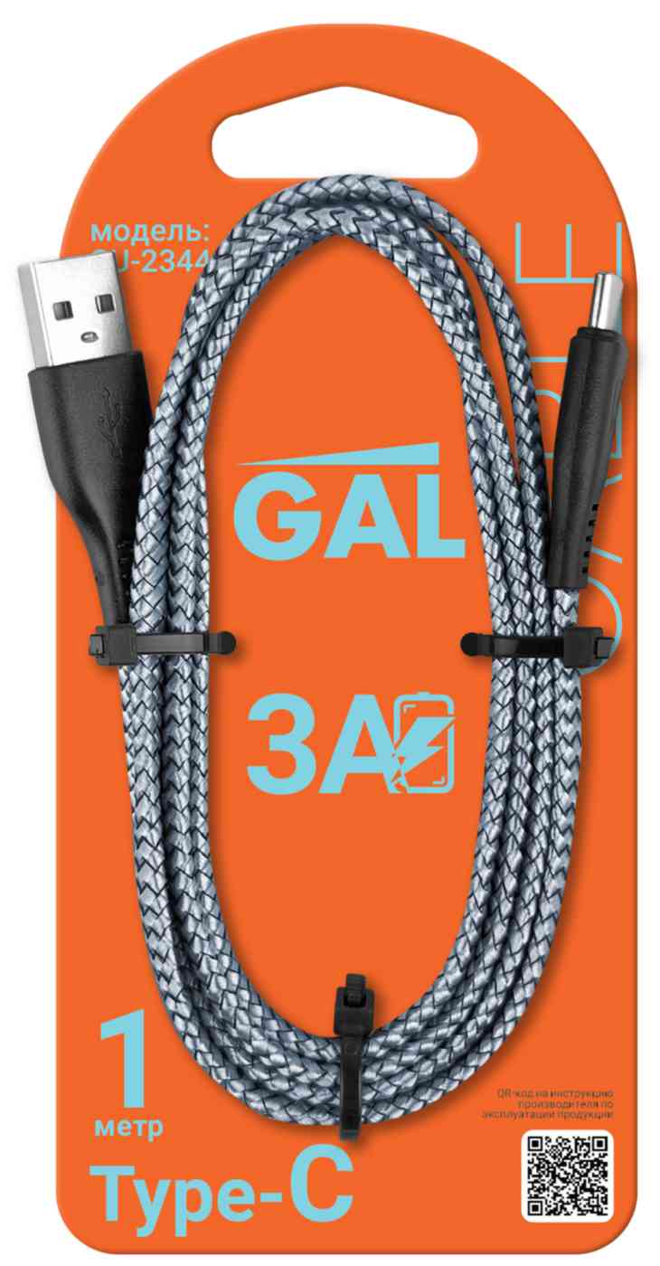 Кабель для зарядки и передачи данных Gal CU-2344 USB A-Type-C 3А