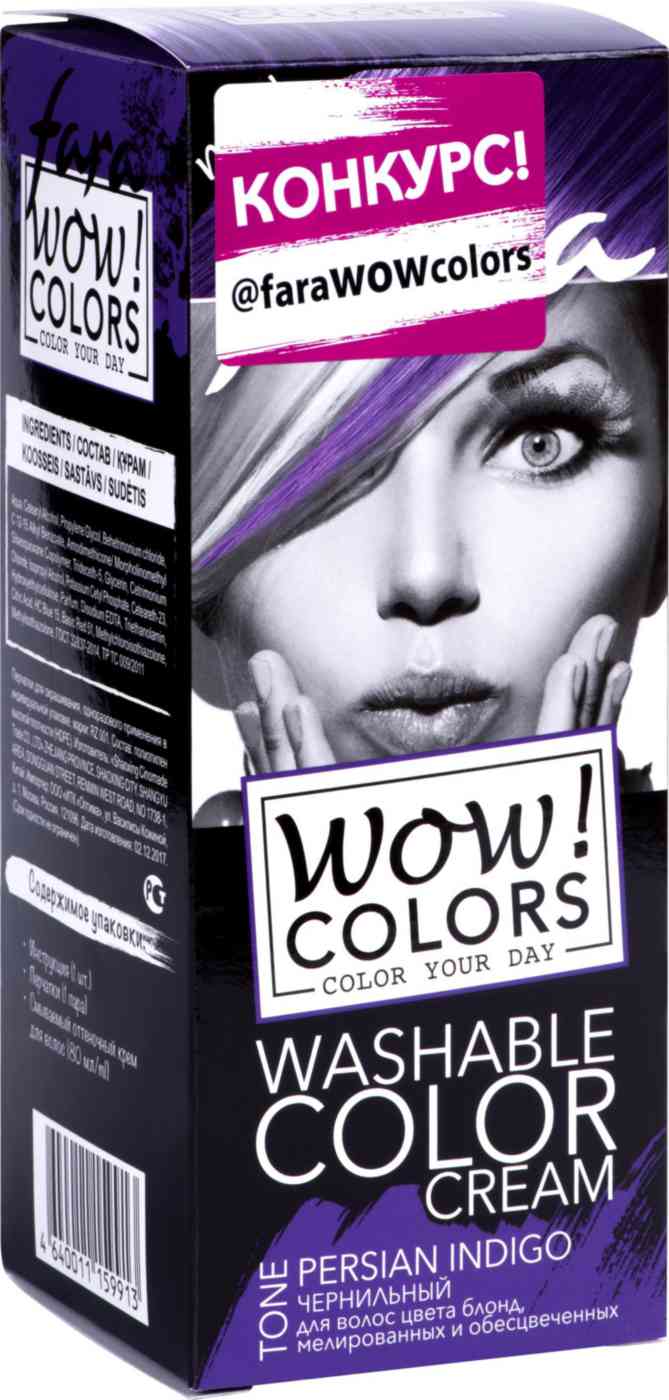 Оттеночный крем для волос Fara WOW Colors Persian indigo чернильный