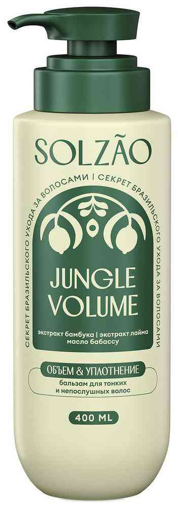 Бальзам для тонких и непослушных волос Solzao Jungle Volume объем и уплотнение